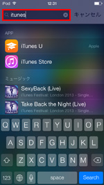 iPod touchのスポットライト検索画面でキーワードを入力する