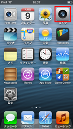 iPod touchでカメラを起動する