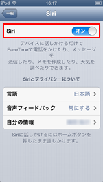 iPod touch画対応していない動画形式の動画を対応しているアプリで再生する