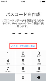 iPod touch 診断・使用状況