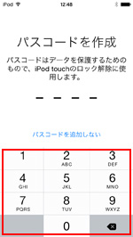 iPod touch 診断・使用状況