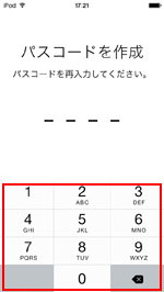 iPod touchを使う