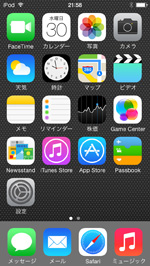 iPod touch 初期設定完了