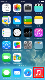 iPod touchでミュージックをタップする