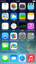 iPod touchでミュージックをタップする