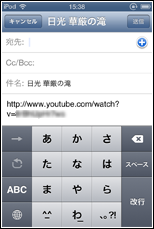 iPod touchでYouTubeにアップロードしたい動画を選択