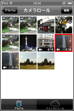 iPod touchでYouTubeにアップロードしたい動画を選択