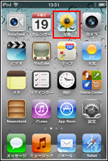 iPod ビデオアイコン