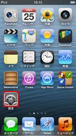 iPod touchで「設定」をタップする