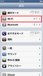 iPod touchの設定からWi-Fiを選択する
