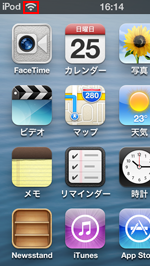 iPod プレイリスト