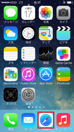 iPhoneでSafariを起動する