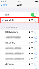 iPod touchが自動でau Wi-Fi SPOTに接続される