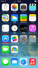 iPod touchでApp Storeを起動する