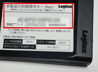 Wi-Fiネットワークのパスワードの初期値を確認する