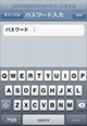 iPod touchでのパスワード入力画面