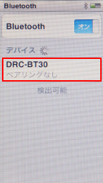 iPod nanoのBluetooth画面にモデル名が表示される