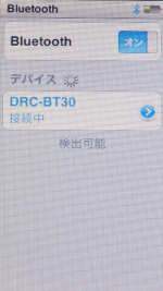 iPod nanoとBluetooth対応イヤフォンの接続される