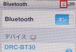 iPod nanoでBluetooth対応機器との接続中にアイコンが表示される