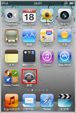 iPod iTunes USB接続