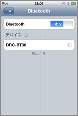 iPod iTunes USB接続