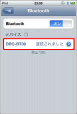 iPod iTunes USB接続