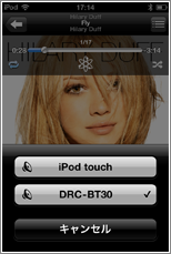 iPod iTunes USB接続