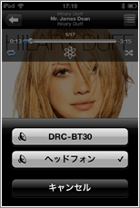 iPod iTunes USB接続