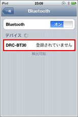 iPod iTunes USB接続