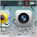 iPod iTunes USB接続