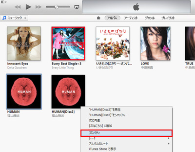 iTunesでアルバムのディスク2のプロパティを表示する