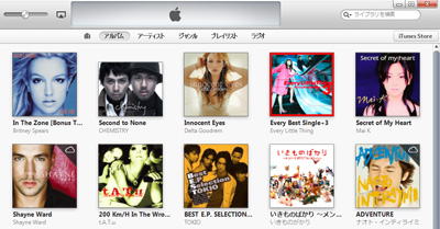 iTunesで購入済みの曲を非表示にする