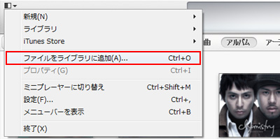 PDFファイルをライブラリに追加する