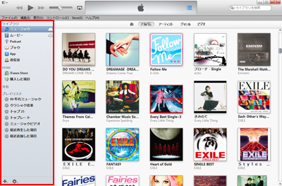 iTunesで左サイドバーが表示される