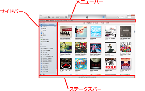 旧iTunes