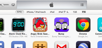 iTunesで選択したアプリがAppライブラリから削除される