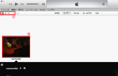 Itunes Ipad Ipad Miniで再生できないビデオ 動画 を変換する方法 Ipod Wave