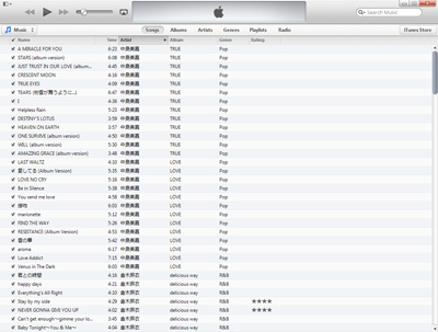 iTunes 再起動