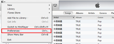 iTunes　設定