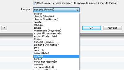 iTunesの表示言語をフランス語から日本語に変更する