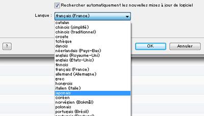 iTunesの表示言語をフランス語から日本語に変更する