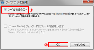 コンピュータの認証を解除する