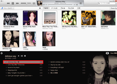 歌詞を登録したい曲をiTunesで再生する