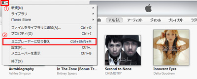 iTunes