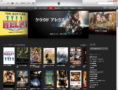 iTunes Store 映画