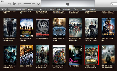 iTunes Storeでレンタルしたい映画を選択する