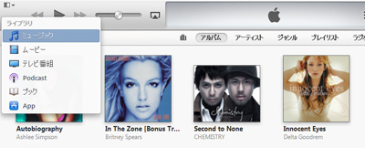 iTunesで検索したいライブラリを選択する