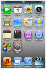 iPod touch ホーム画面