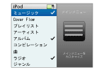 iPod センターボタン