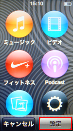 Ipod Nanoの壁紙を変更する方法 Ipod Wave